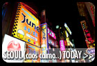 Seoul Caos Calmo Today